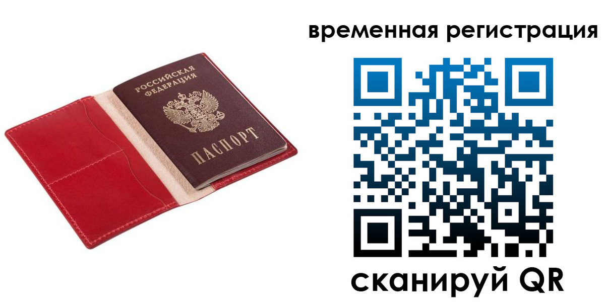 регистрация для дет. сада в Давлеканово